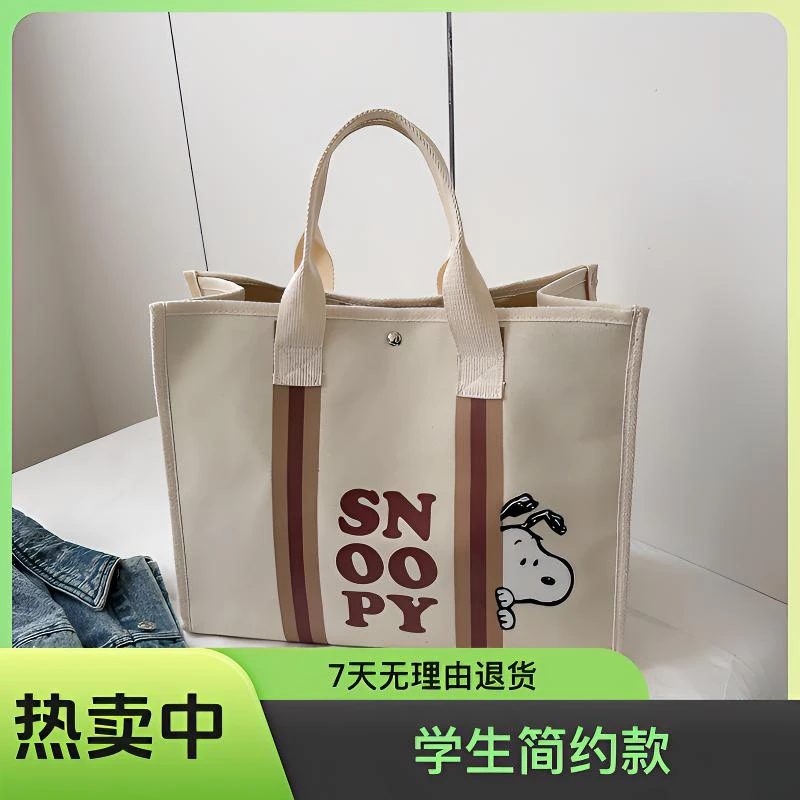 大容量上课ins通勤包包新款潮流百搭帆布包托特网红包学生简约款