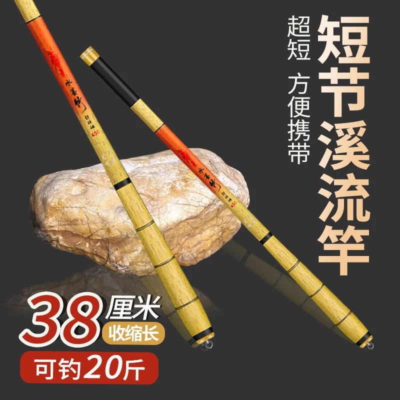 劲战鲤短节台钓竿溪流竿直播小物钓鱼竿微物竿儿童鱼竿便携野钓鲫