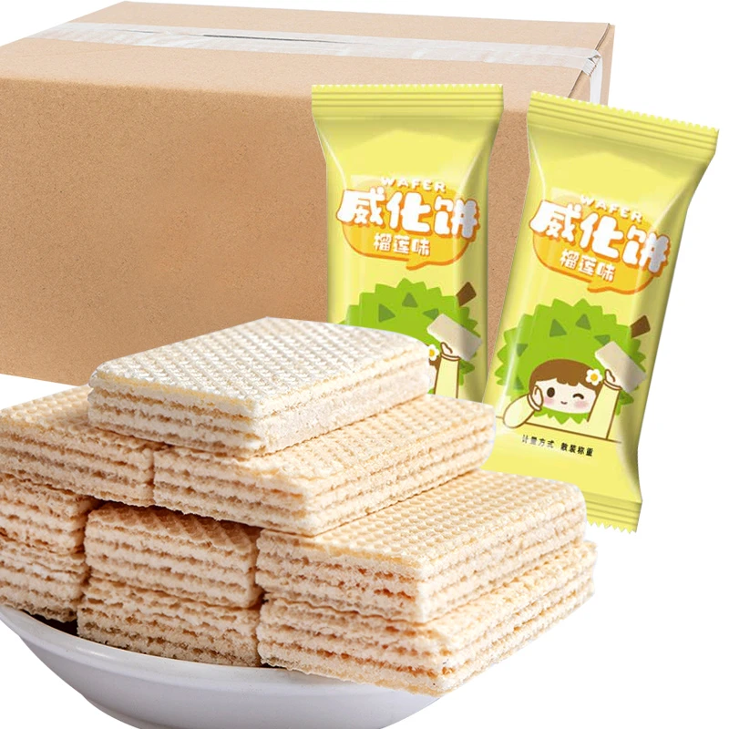 【发二盒】榴莲威化饼干网红零食