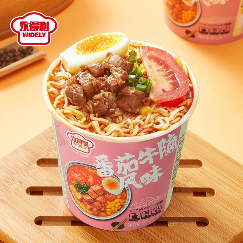 【发四桶】方便面番茄牛腩即食泡面夜宵速食面食日式豚骨拉面