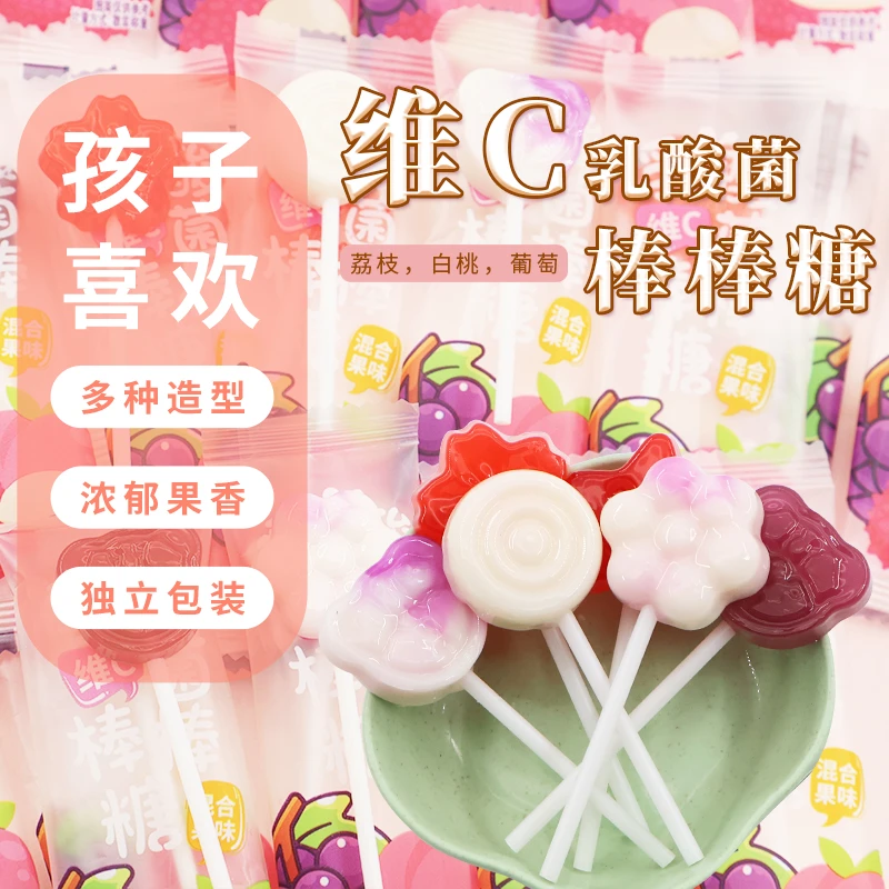 【发一百根】乳酸菌维C棒棒糖儿童糖果可爱造型混合果味硬糖休闲