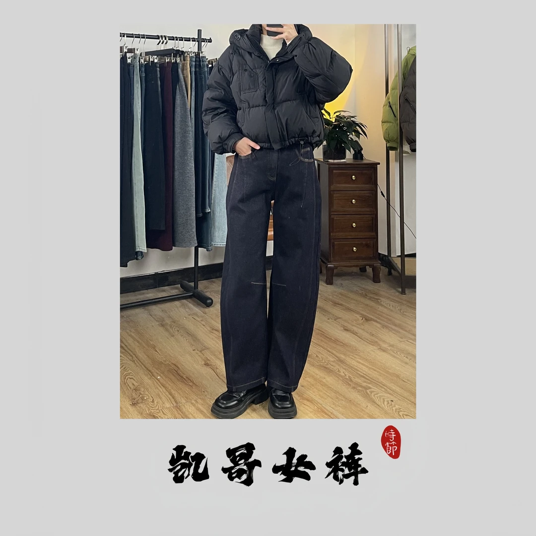 原•【结构裤】 芭家加绒弯刀裤时尚百搭休闲原色香蕉裤阔腿裤D1097