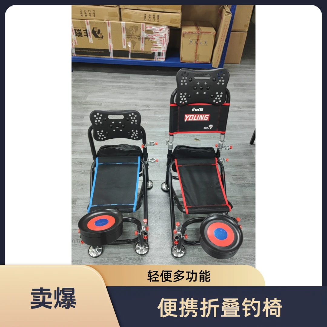 折叠多功能轻便小钓椅全地形便捷折叠-靠背-不靠背+配件
