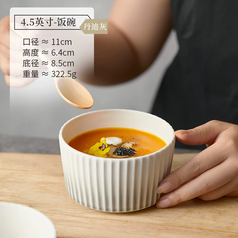 北欧风4.5英寸饭碗家用米饭碗6只装