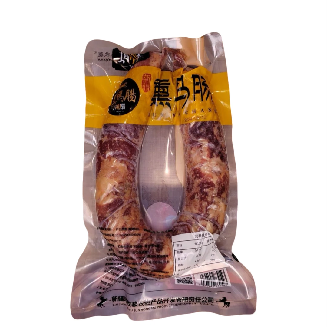【全疆包邮】塔牧骏塔城熏马肠熏马肉新疆特产大块马肉清真马肠