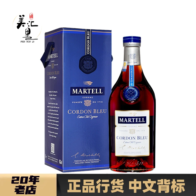 马爹利蓝带干邑白兰地3000mL 带摇架 经典原装进口法国洋酒3L果香