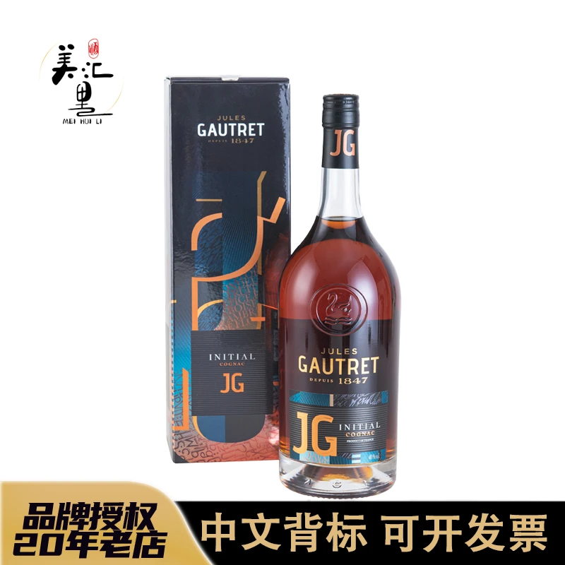 天鹅(排名前十干邑) 创世 1000ml 干邑白兰地法国原装进口洋酒