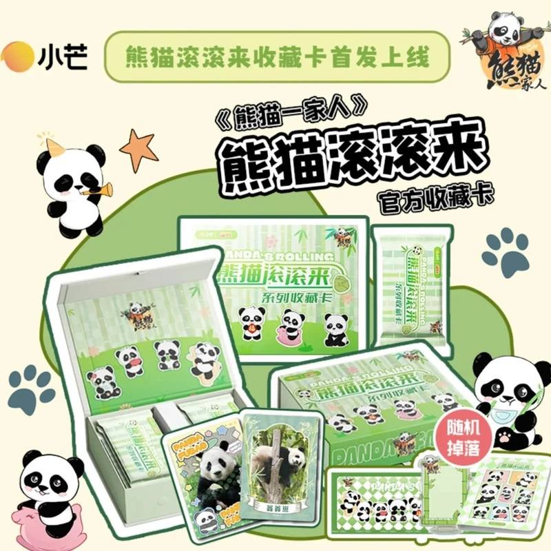 【平拆】 小芒《熊猫一家人》熊猫滚滚来官方收藏卡牌盲盒 （代拆）