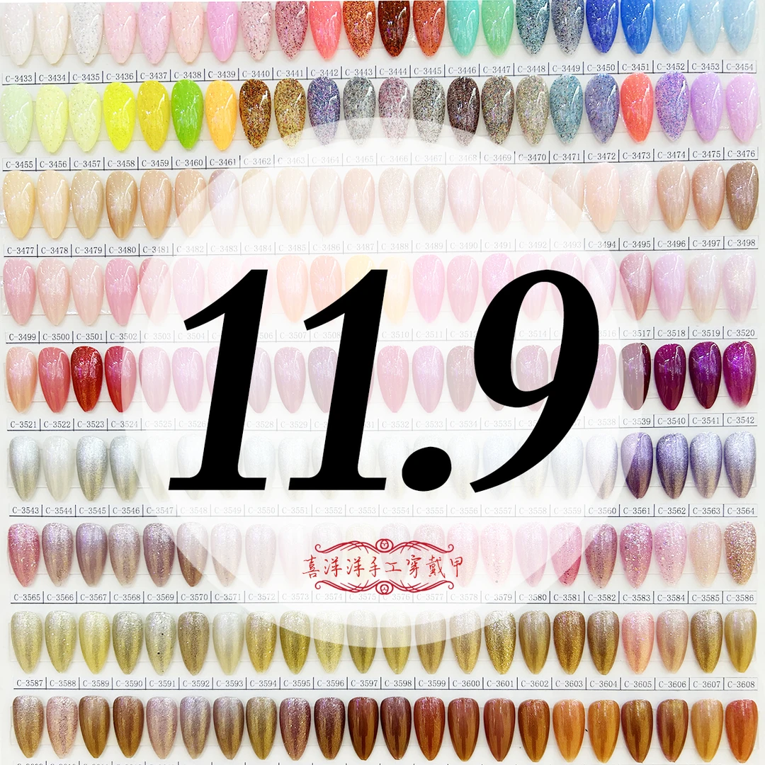 高货孤品猫眼穿戴甲一物一拍直播间拿号牌