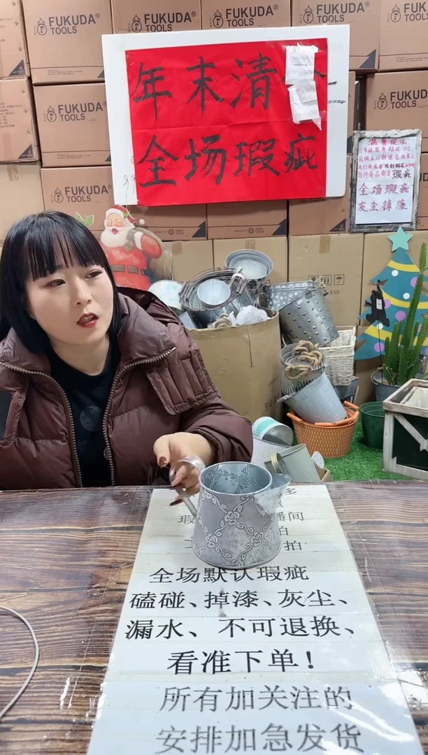 【闪购商品】红陶15cm以下721