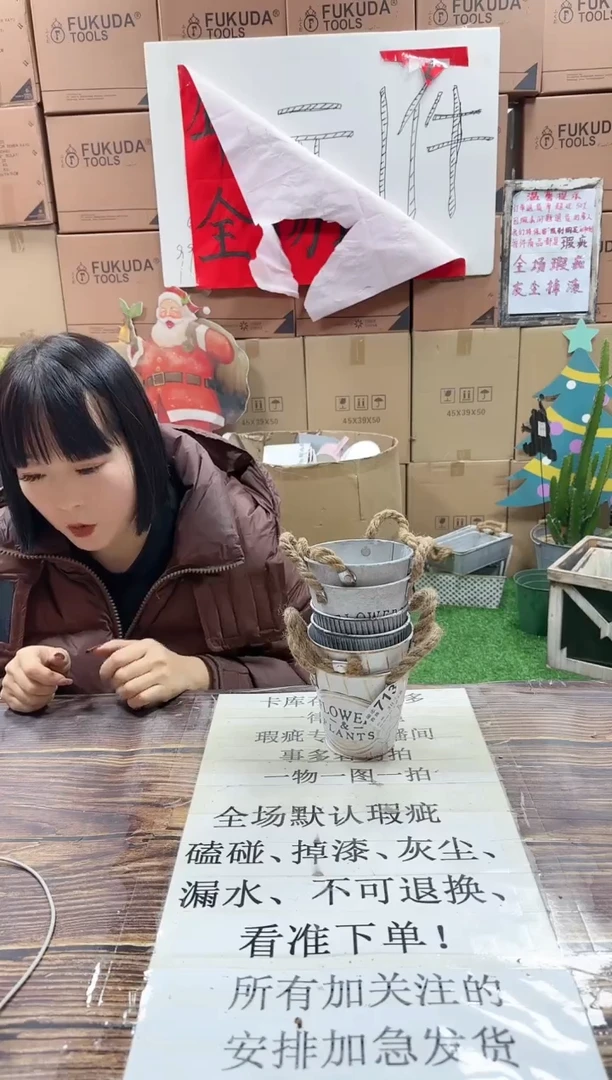【闪购商品】红陶15cm以下713