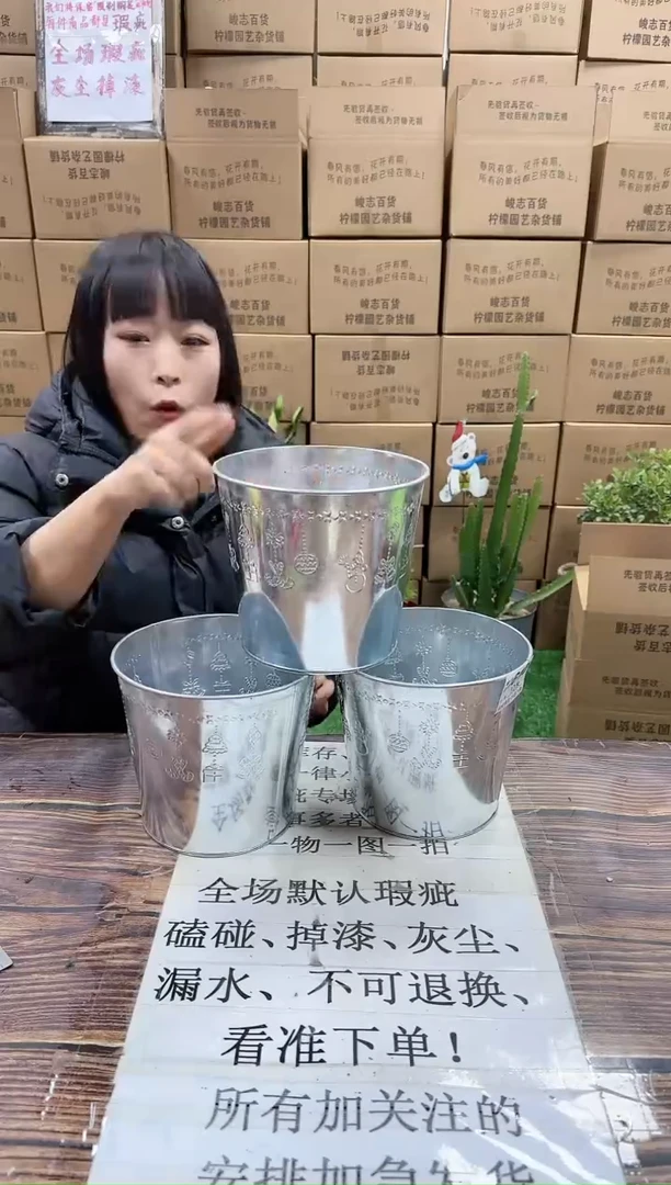 【闪购商品】红陶15cm以下610