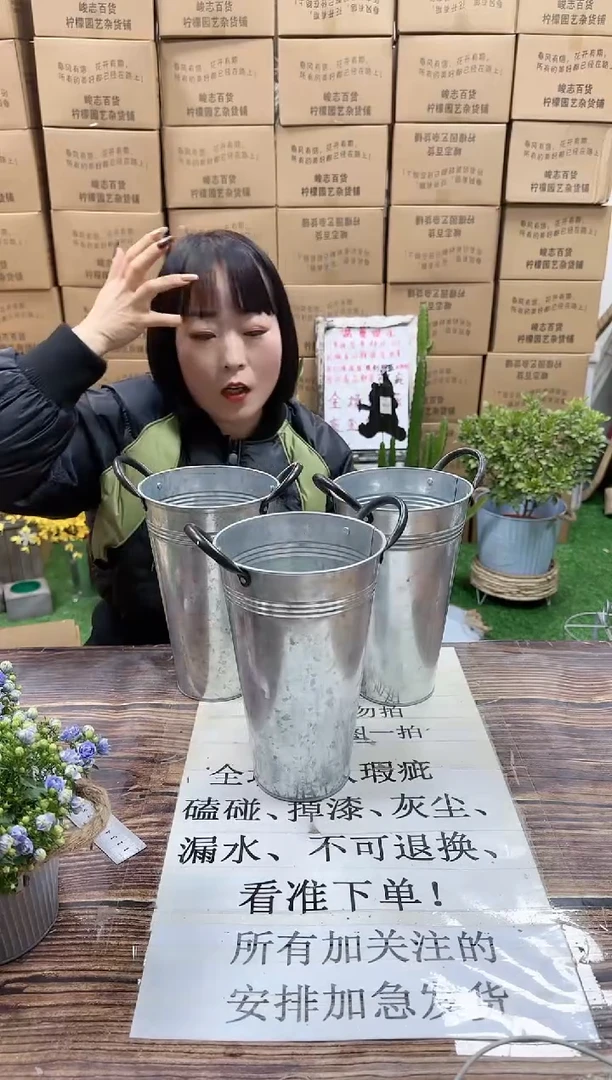 【闪购商品】红陶15cm以下601