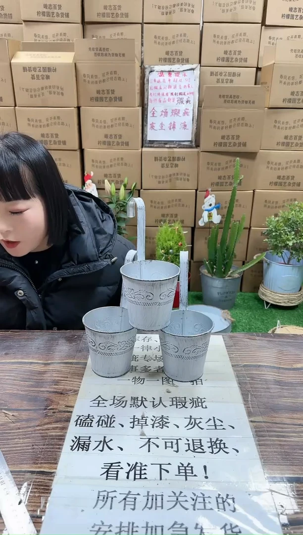 【闪购商品】红陶15cm以下636