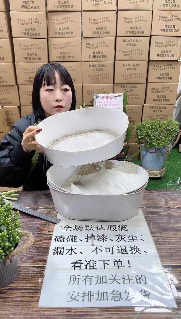 【闪购商品】红陶15cm以下605