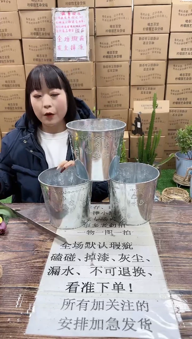 【闪购商品】红陶15cm以下610