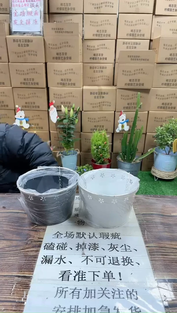 【闪购商品】红陶15cm以下626