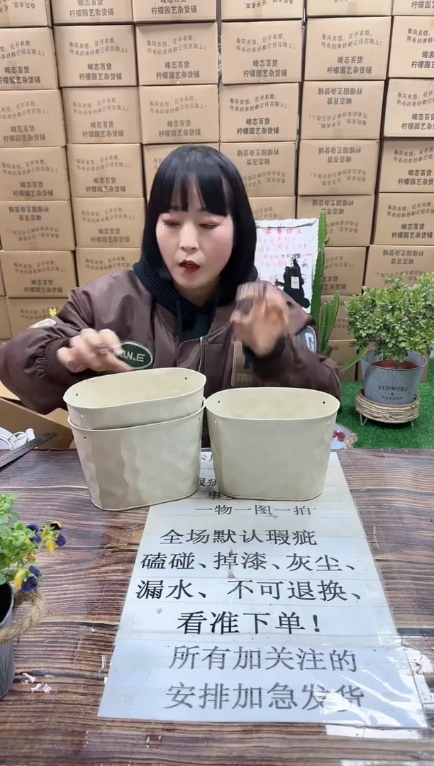 【闪购商品】红陶15cm以下578