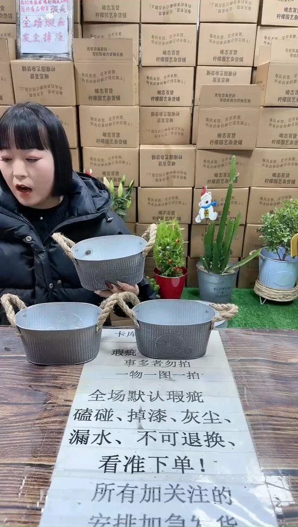 【闪购商品】红陶15cm以下630