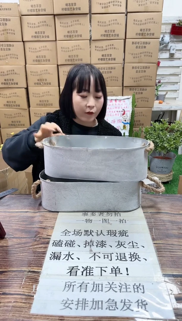 【闪购商品】红陶15cm以下608