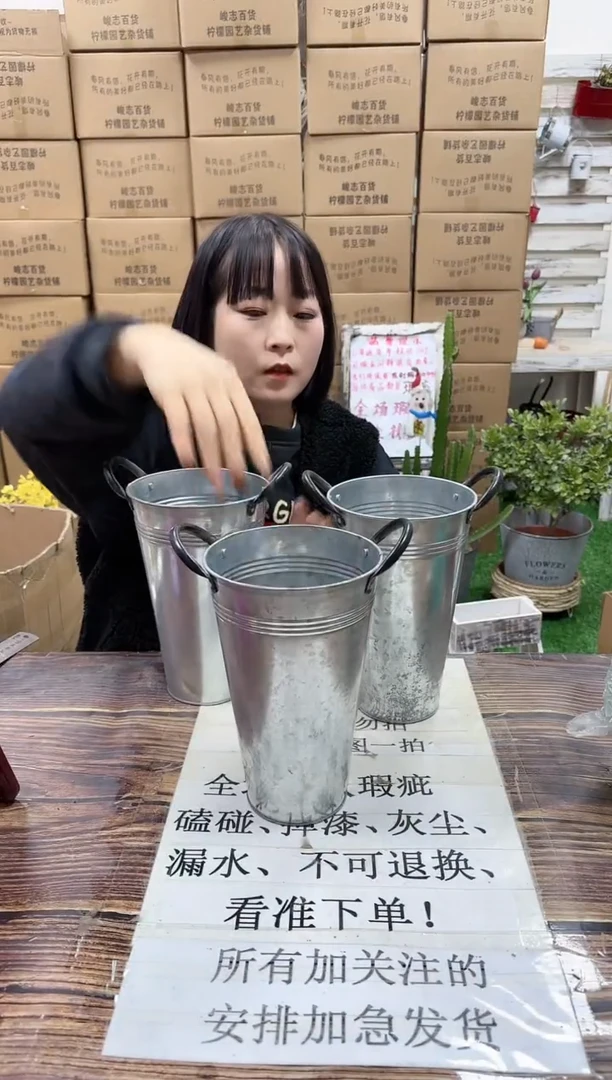 【闪购商品】红陶15cm以下596