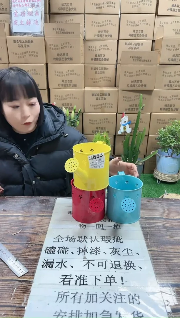 【闪购商品】红陶15cm以下633