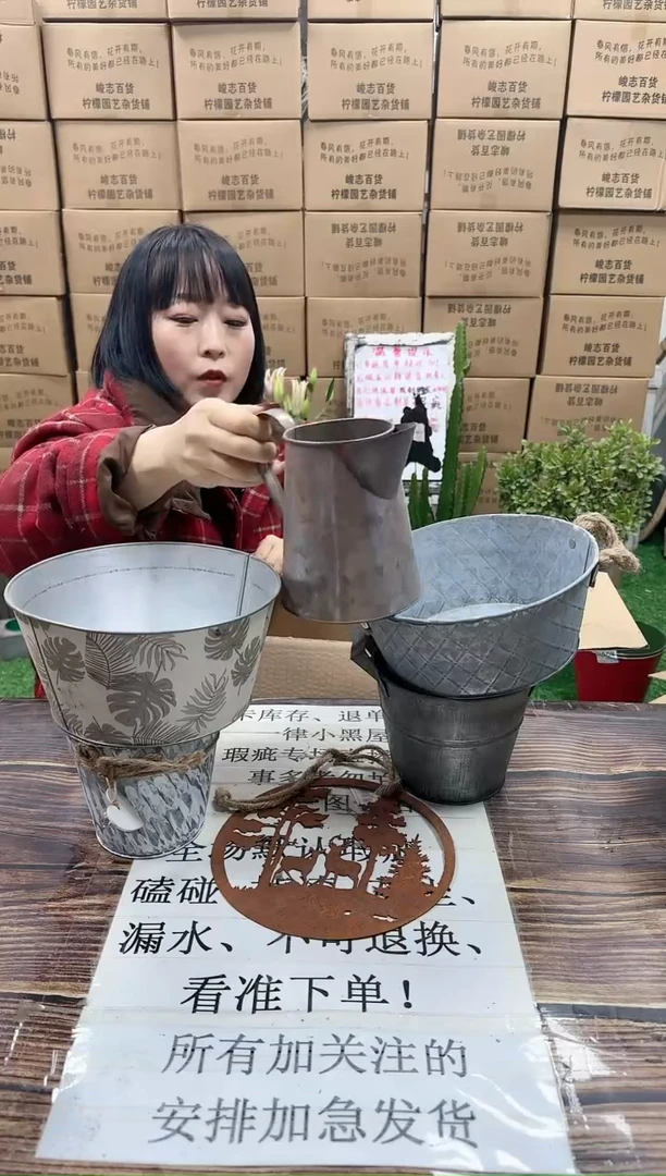 【闪购商品】红陶15cm以下587