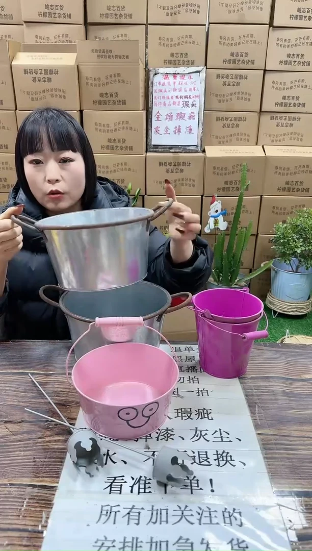 【闪购商品】红陶15cm以下641