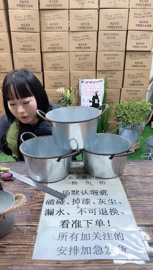 【闪购商品】红陶15cm以下628