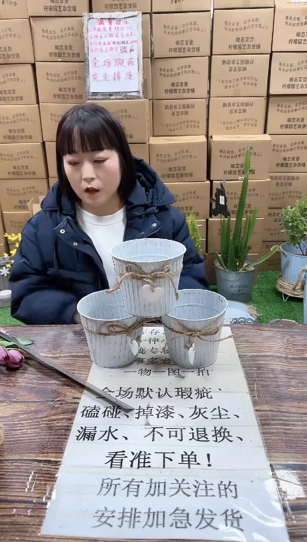 【闪购商品】红陶15cm以下588