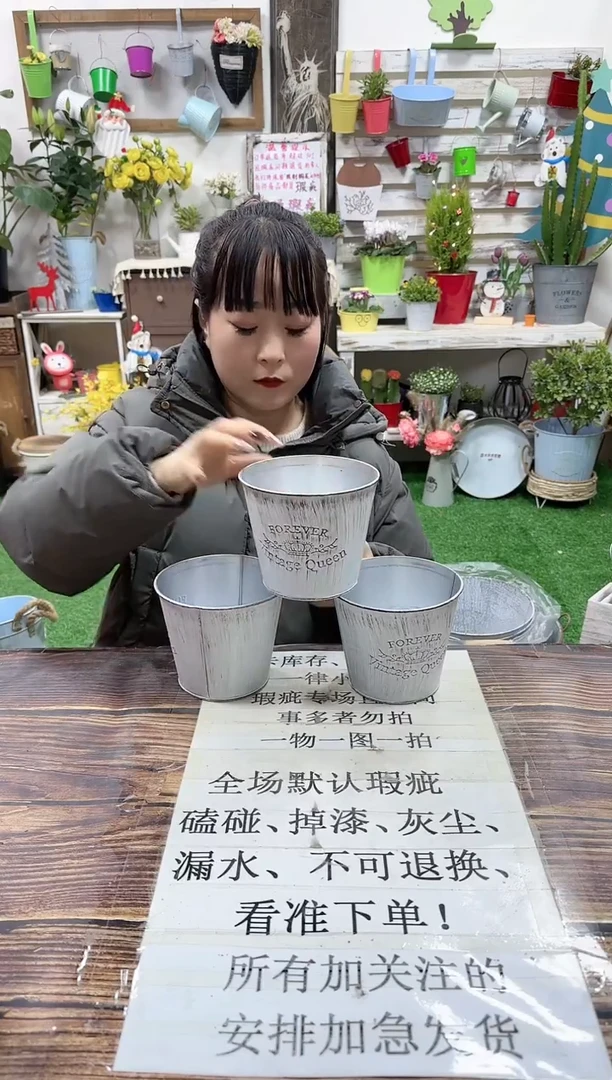 【闪购商品】红陶15cm以下624