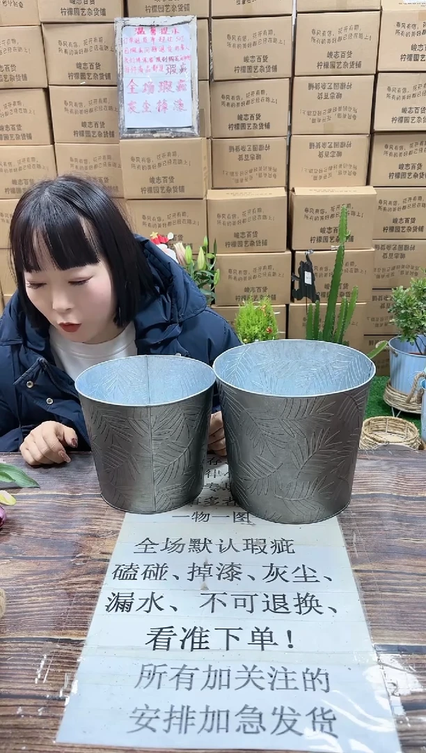 【闪购商品】红陶15cm以下600