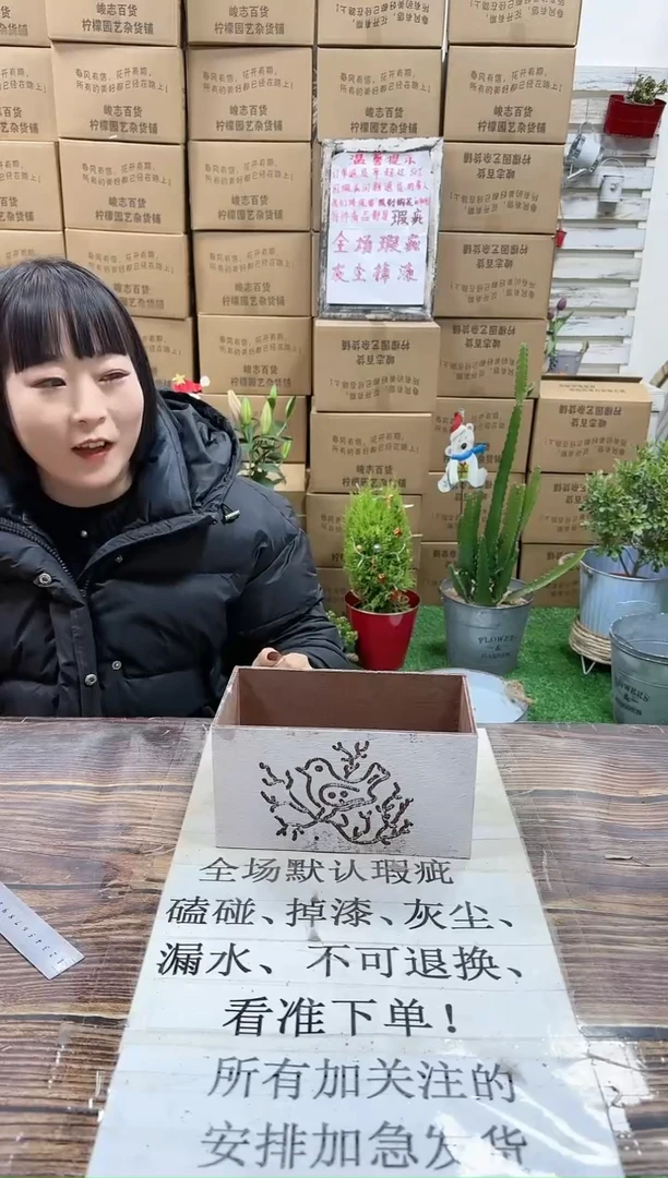 【闪购商品】红陶15cm以下776