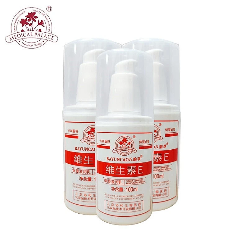 BAYUNCAO/八韵草维生素E乳身体乳 护肤保湿乳全身乳100毫升滋润