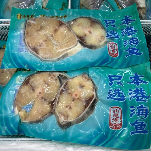 汕尾特产老德头海鱼系列-风味海鲡鱼3斤