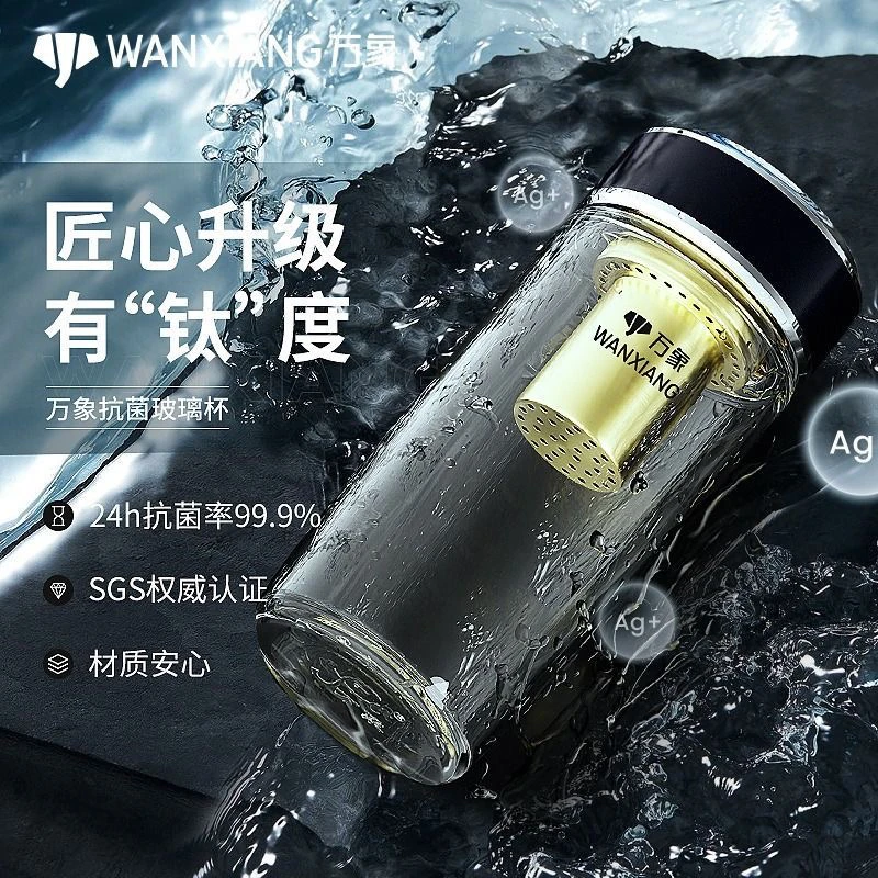 万象鹅蛋杯单层TU55车载透明家用