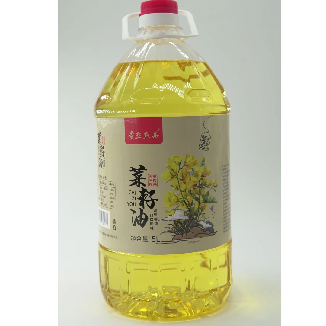 贵盐黔品纯压榨菜籽油十斤包邮