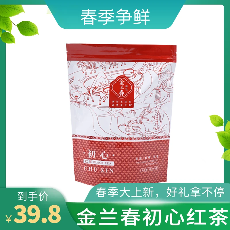 金兰春初心红茶3g*42袋