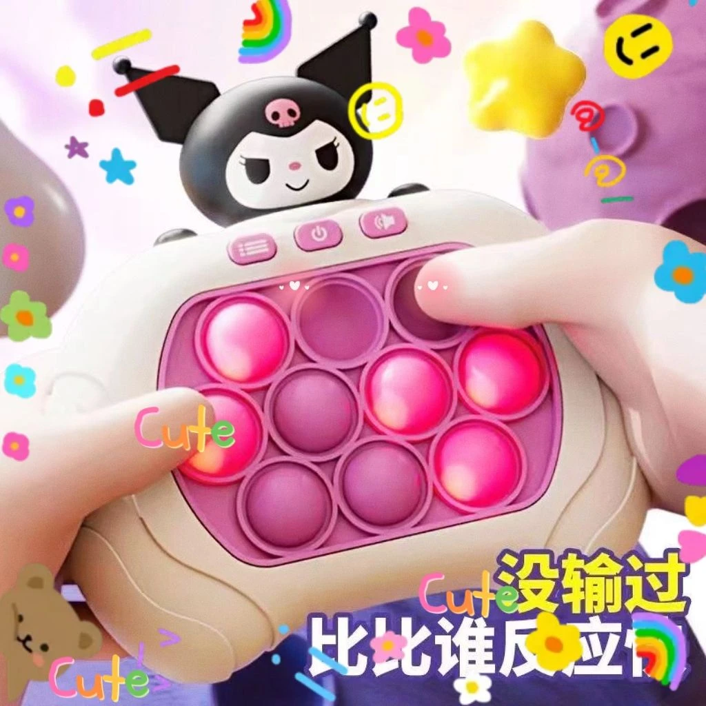 ins儿童按乐速玩具解压益智速推游戏机按乐闯关地鼠女孩女孩子12