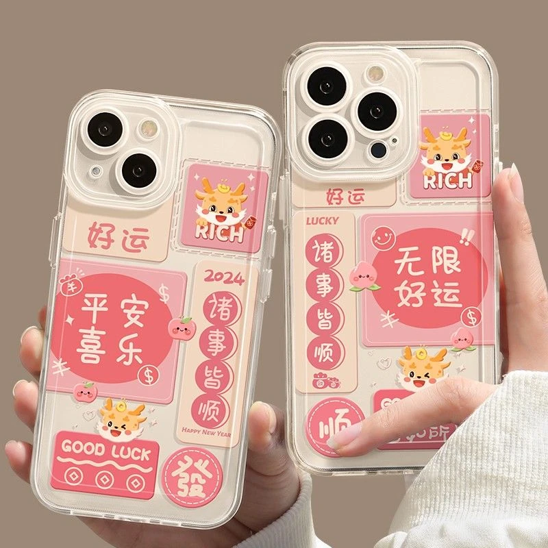 好运龙苹果15promax手机壳iPhone14新款13透明12简约11软壳x女7/8