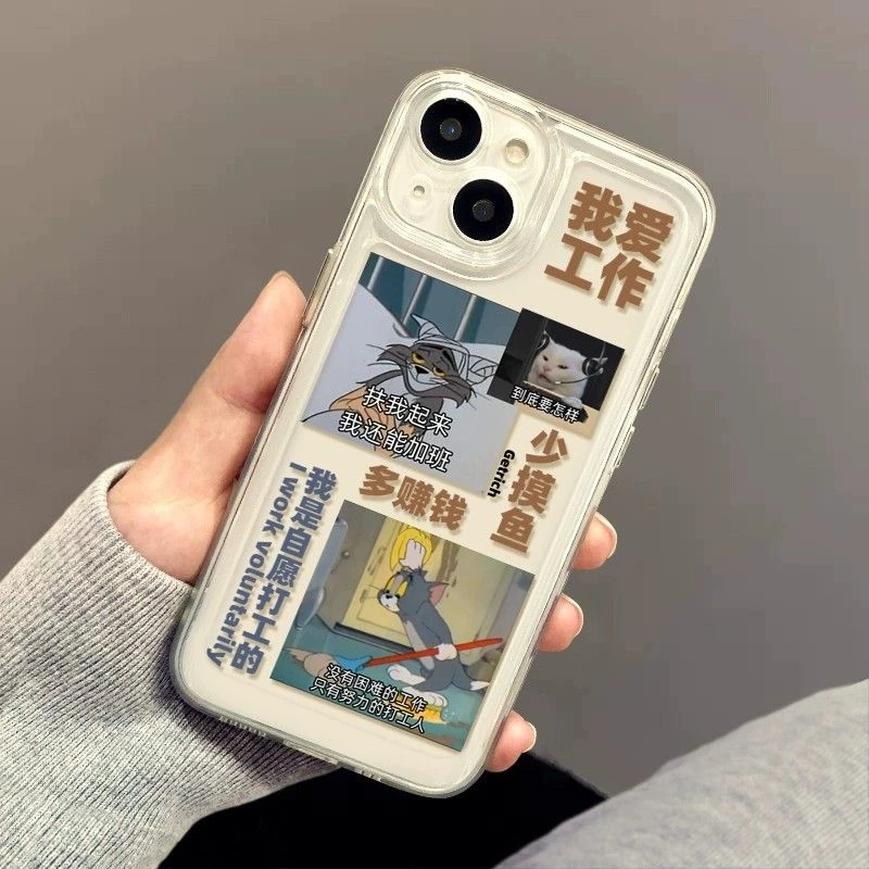 工作苹果13手机壳iPhone14promax11软壳15硅胶7Plus女12全包X学习
