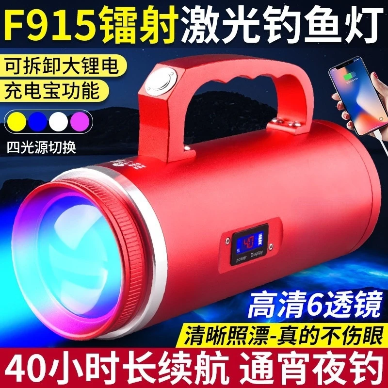 LED夜钓灯户外钓鱼灯多光源落地式电筒充电大功率强光台钓灯