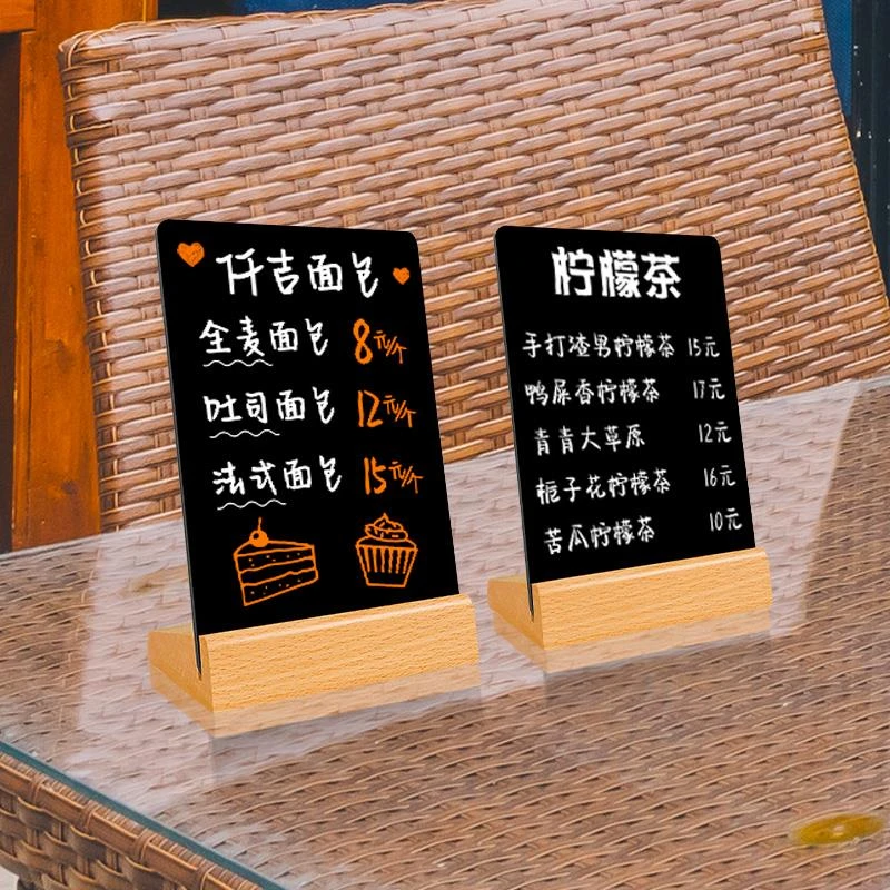DIY创意手绘菜单立牌店铺手写价目表可擦A4小黑板奶茶店吧台点单