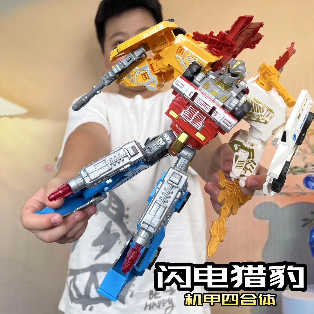 儿童拼装模型变形金刚合体机器人四合一益智男孩机甲玩具手办礼物