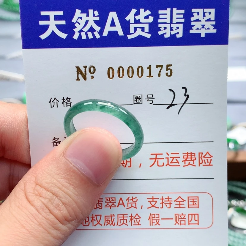 【闪购商品】翡翠戒指未镶嵌翡翠