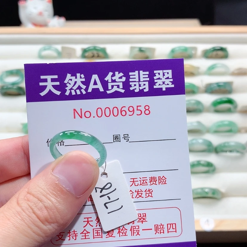 【闪购商品】翡翠戒指未镶嵌