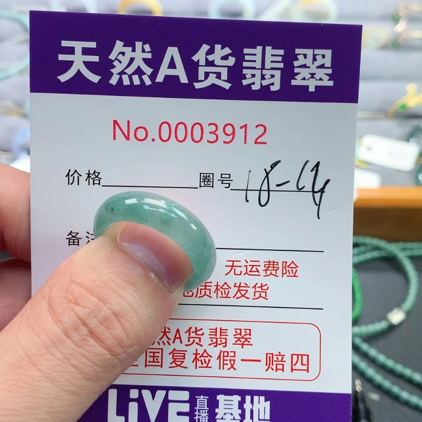 【闪购商品】翡翠戒指未镶嵌翡翠