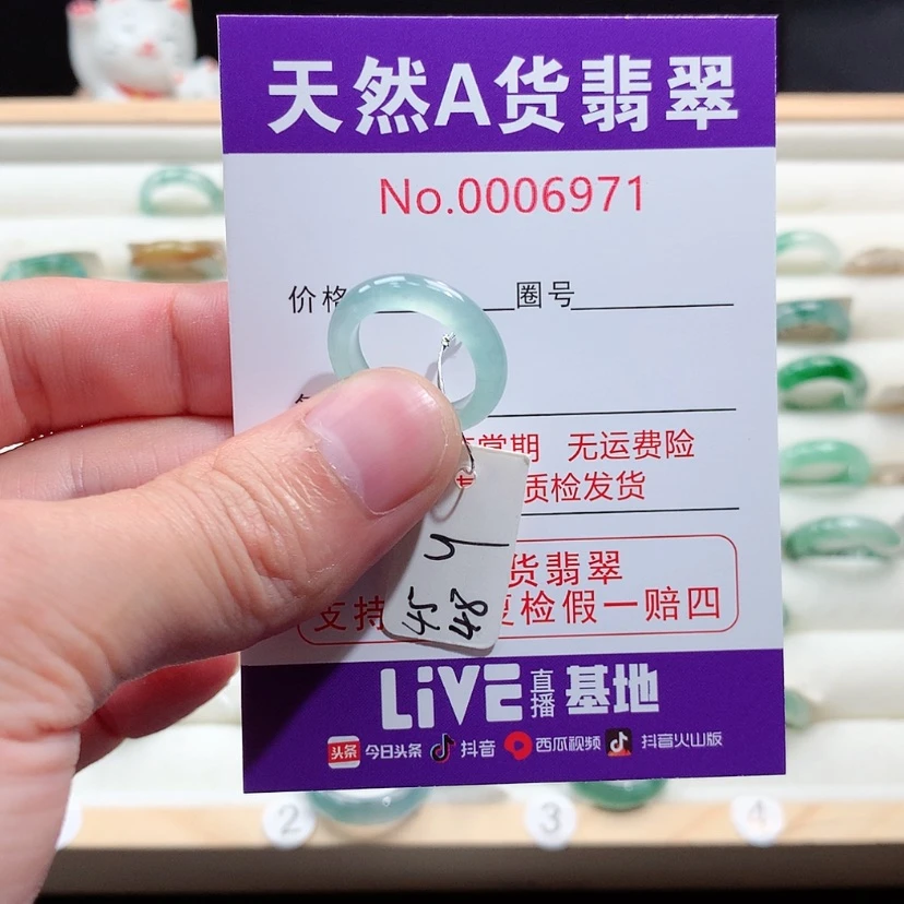 【闪购商品】翡翠戒指未镶嵌胖****条