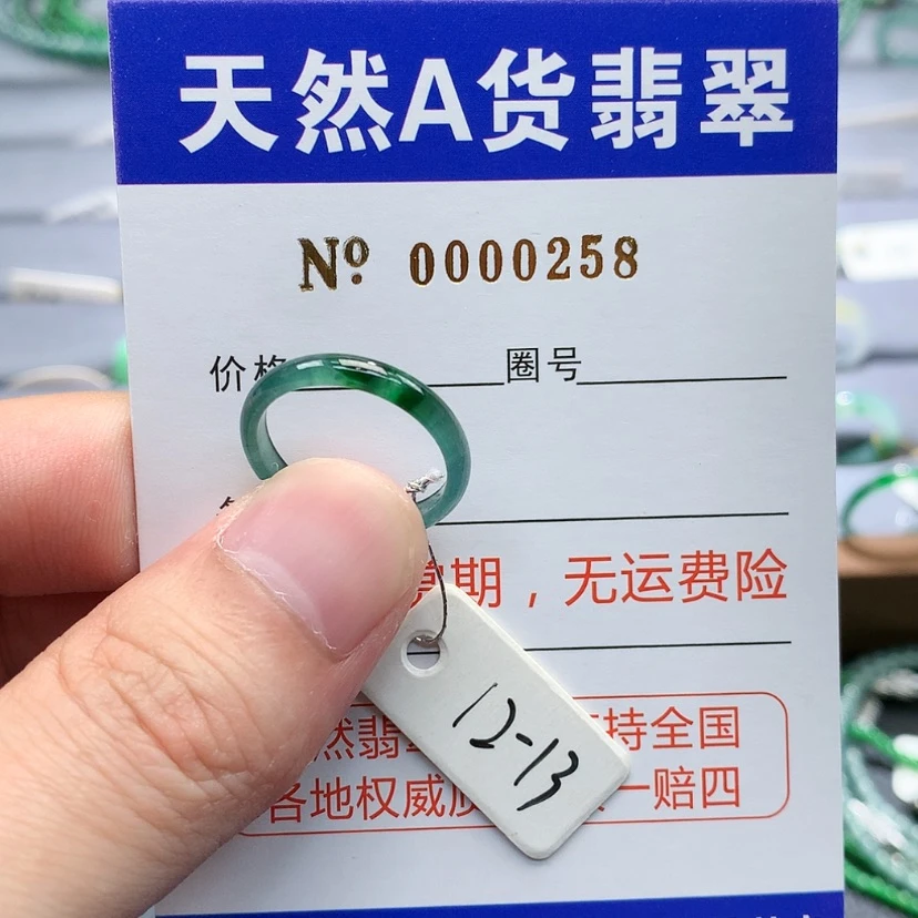 【闪购商品】翡翠戒指未镶嵌?****?翡翠
