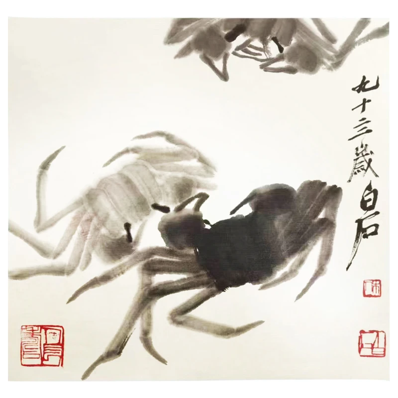 画美综合限量版画-墨蟹图